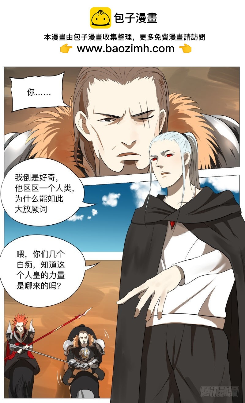 赢-第141话