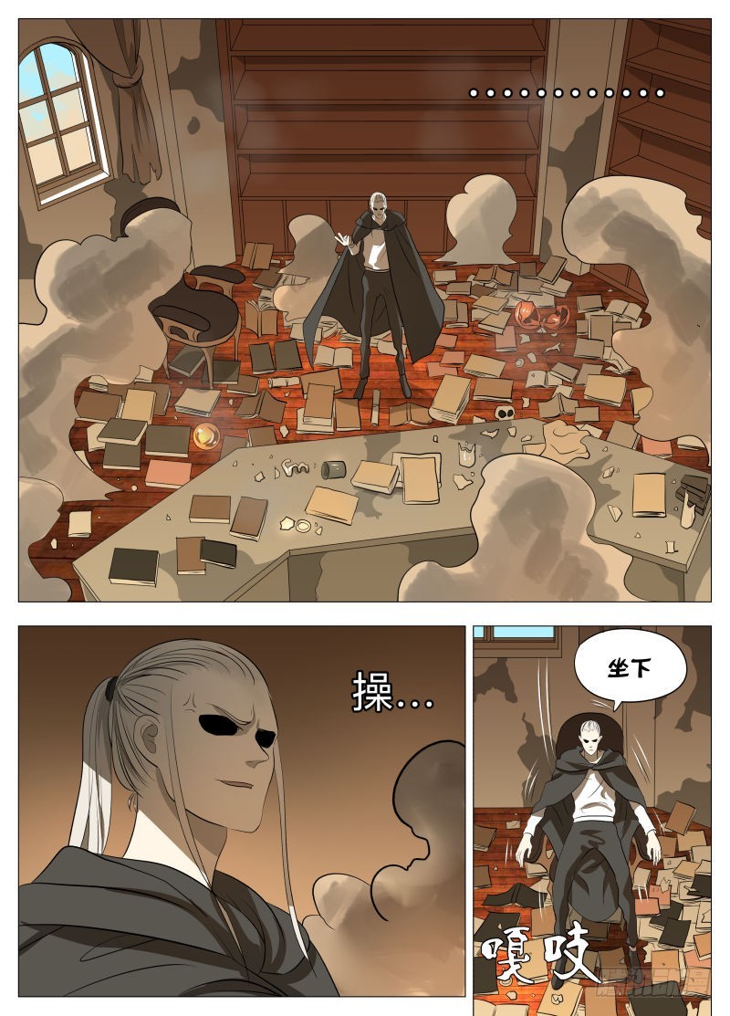 没有宝贝-第143话