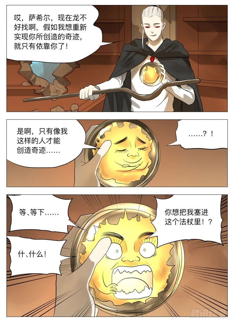 谢谢儿子（含九月中奖名单）-第147话