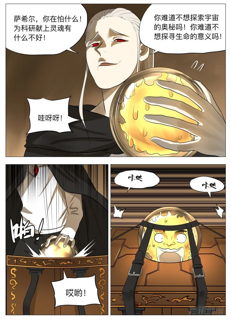 谢谢儿子（含九月中奖名单）-第147话