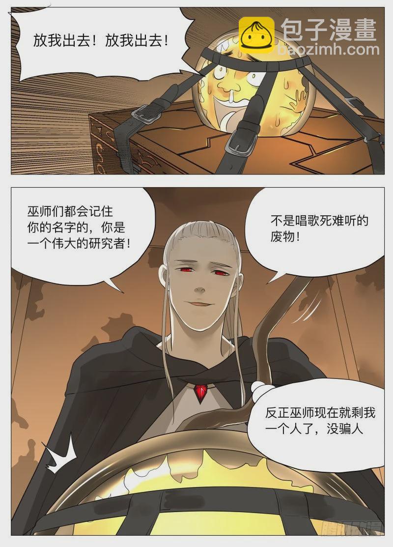 谢谢儿子（含九月中奖名单）-第147话