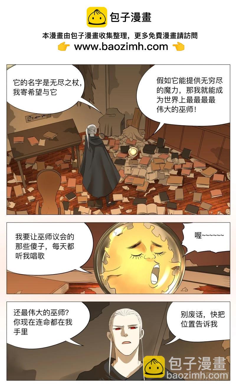 谢谢儿子（含九月中奖名单）-第147话