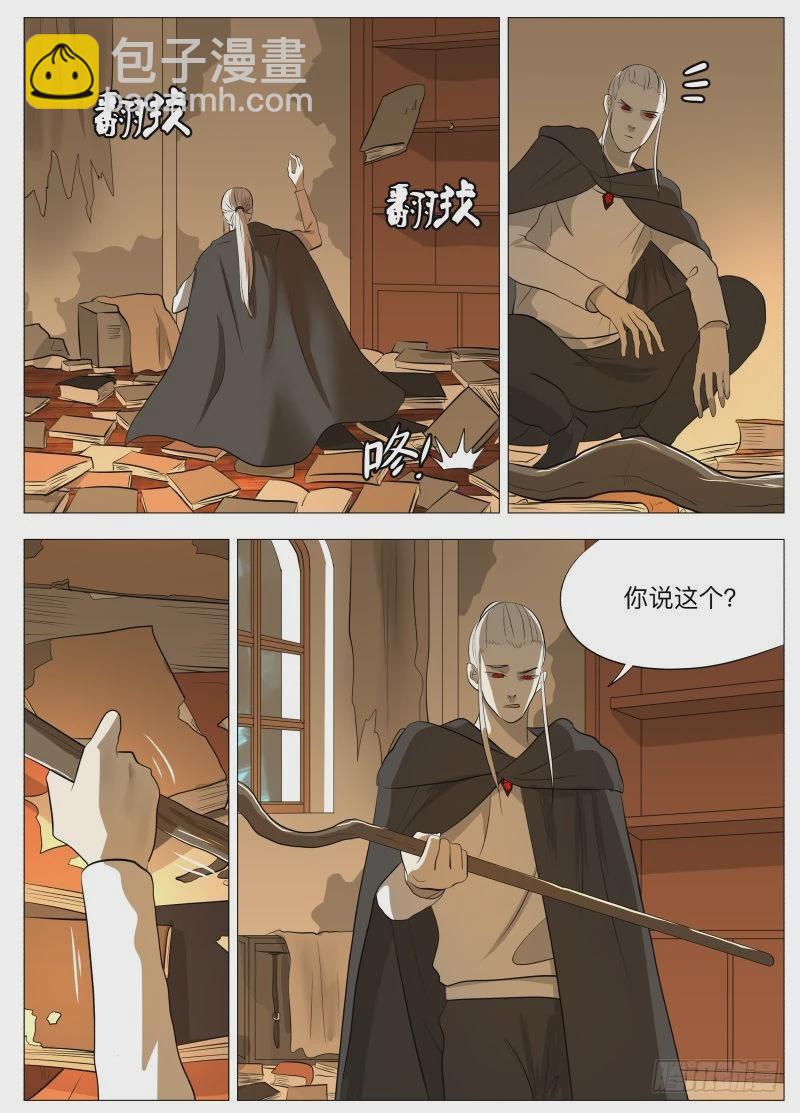 谢谢儿子（含九月中奖名单）-第147话