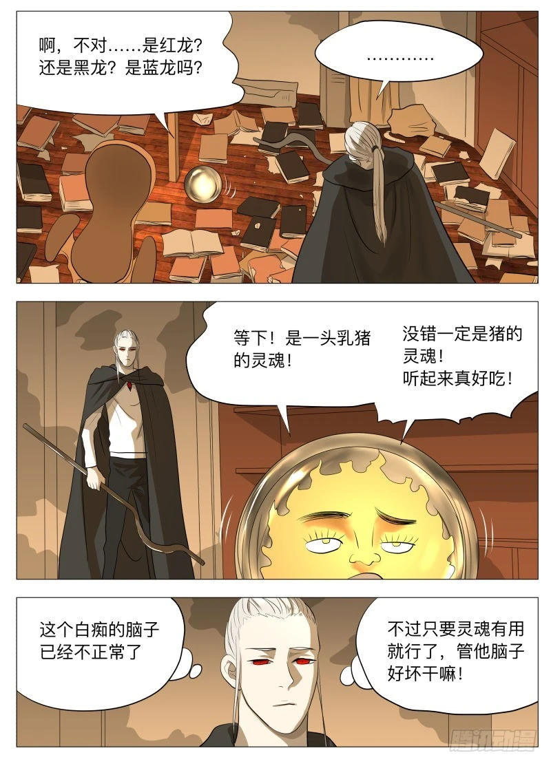 谢谢儿子（含九月中奖名单）-第147话