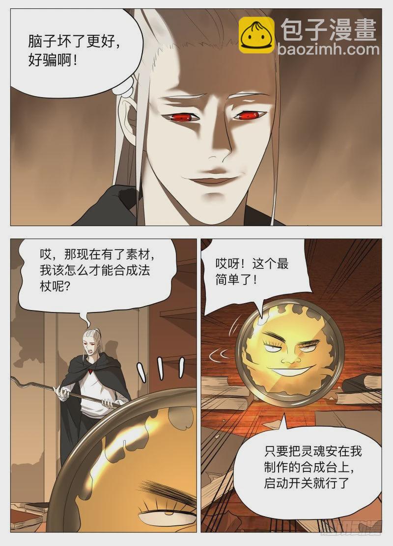 谢谢儿子（含九月中奖名单）-第147话
