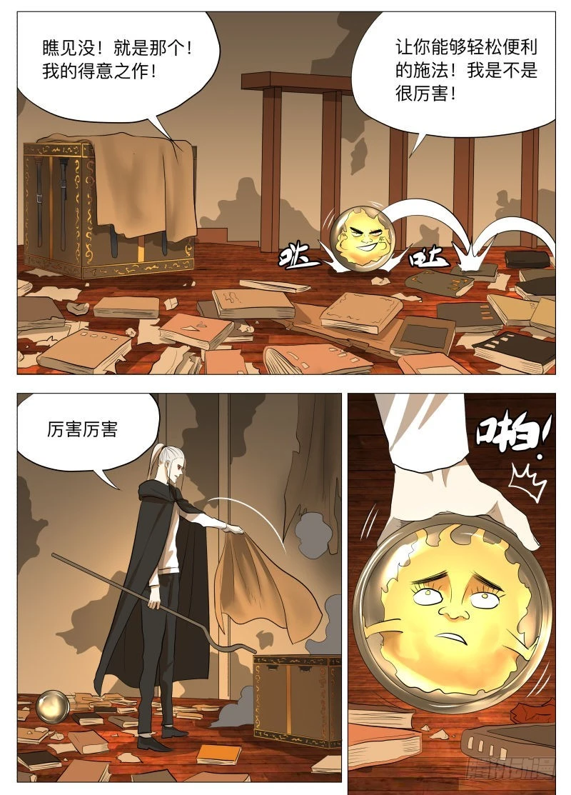 谢谢儿子（含九月中奖名单）-第147话