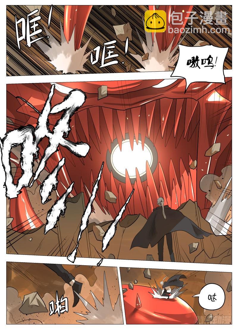 你永垂不朽-第149话