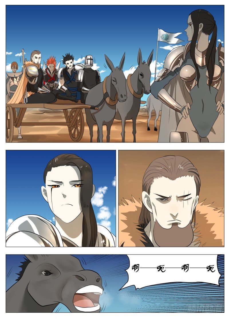 这可是首功啊！-第151话