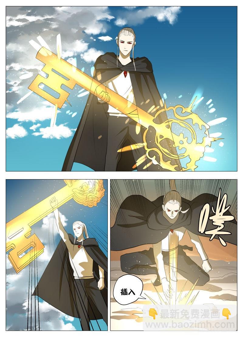 你们都是宝贝-第153话