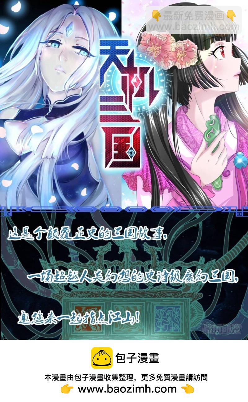 你们都是宝贝-第153话