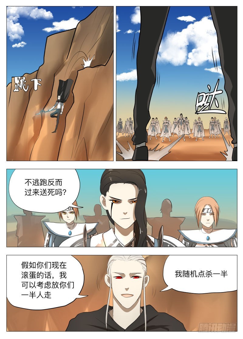 你们都是宝贝-第153话