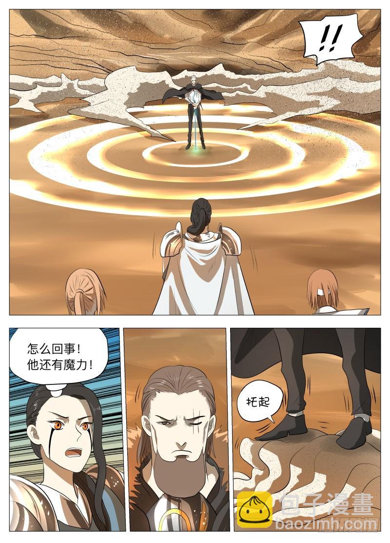 你们都是宝贝-第153话
