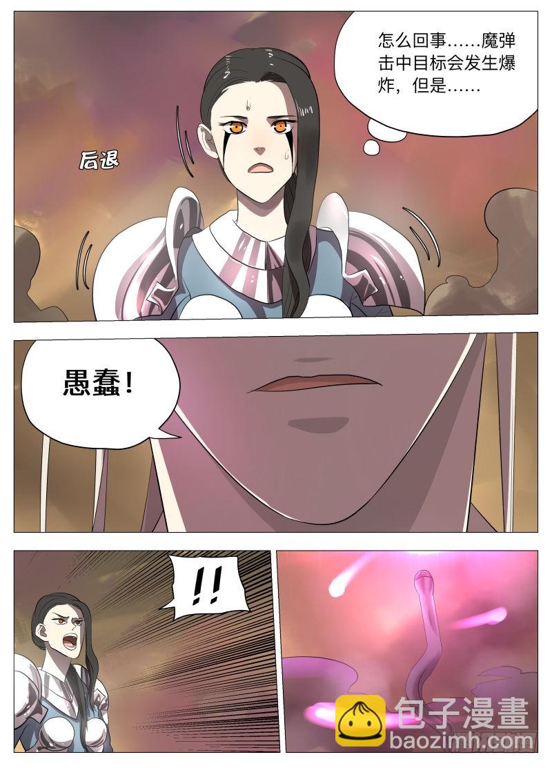 逗你玩（含10月中奖名单）-第155话