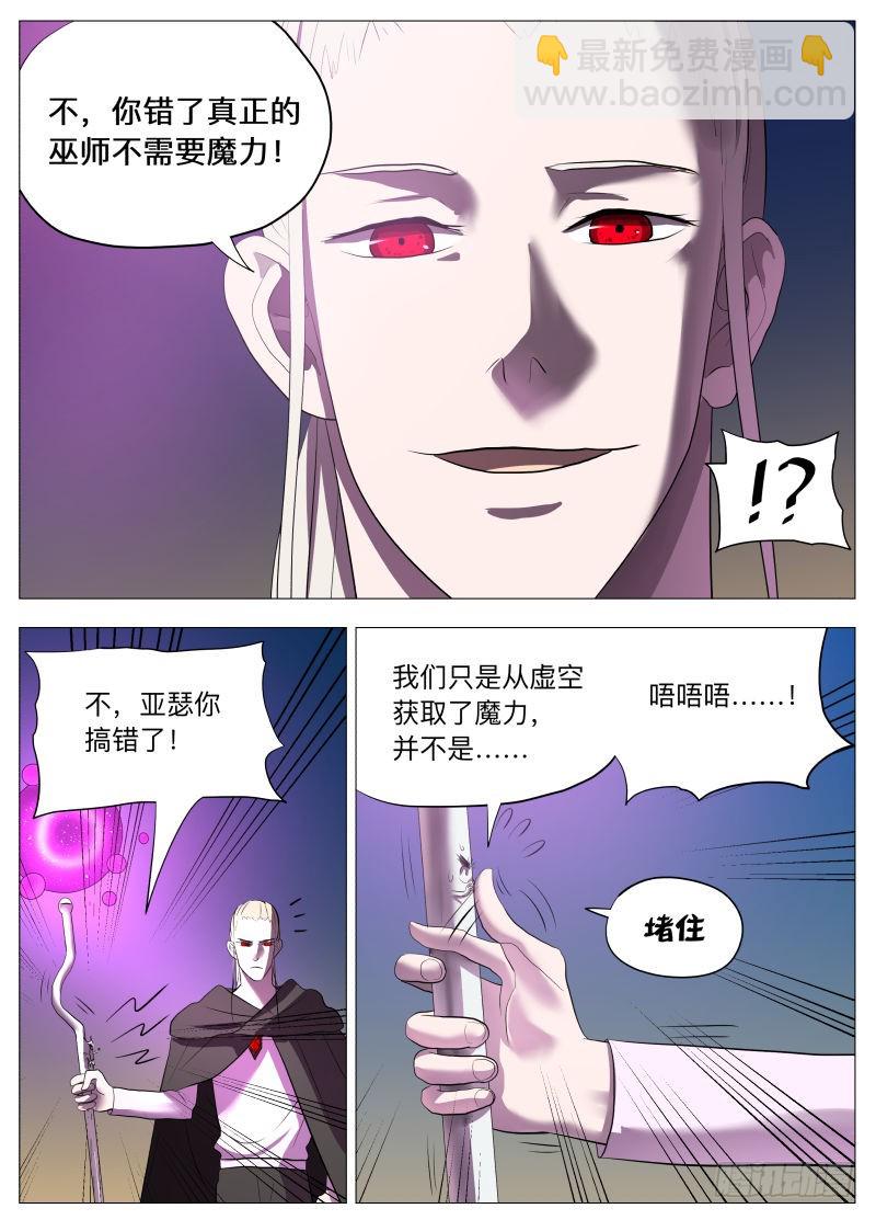 逗你玩（含10月中奖名单）-第155话