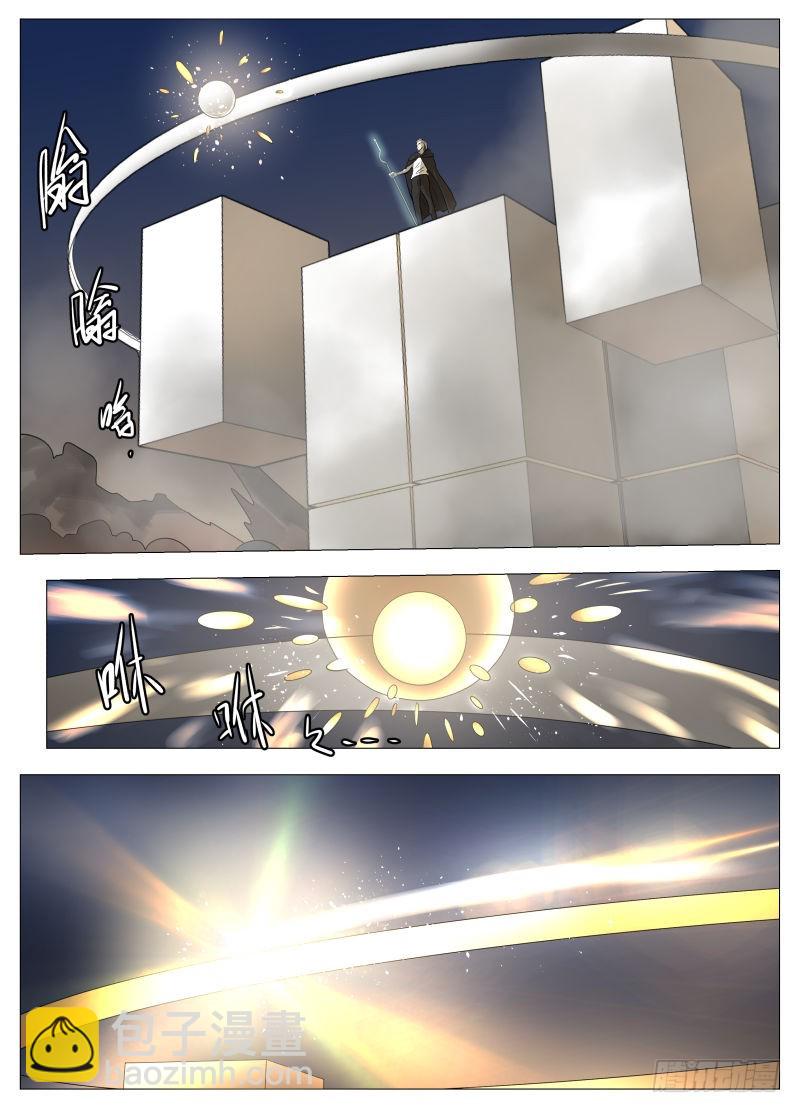 为什么不撤退-第157话