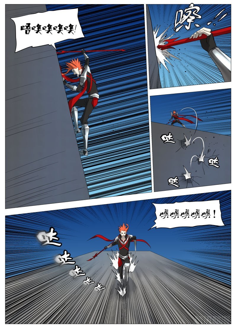 谁说的？-第159话