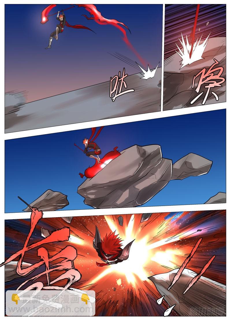 谁说的？-第159话