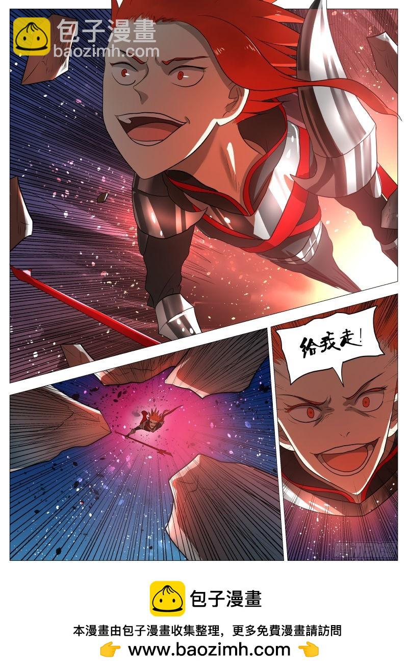 谁说的？-第159话