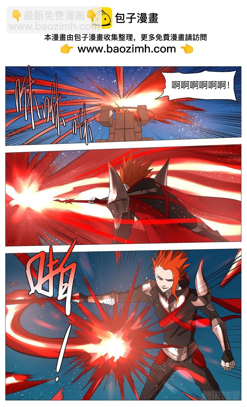 谁说的？-第159话