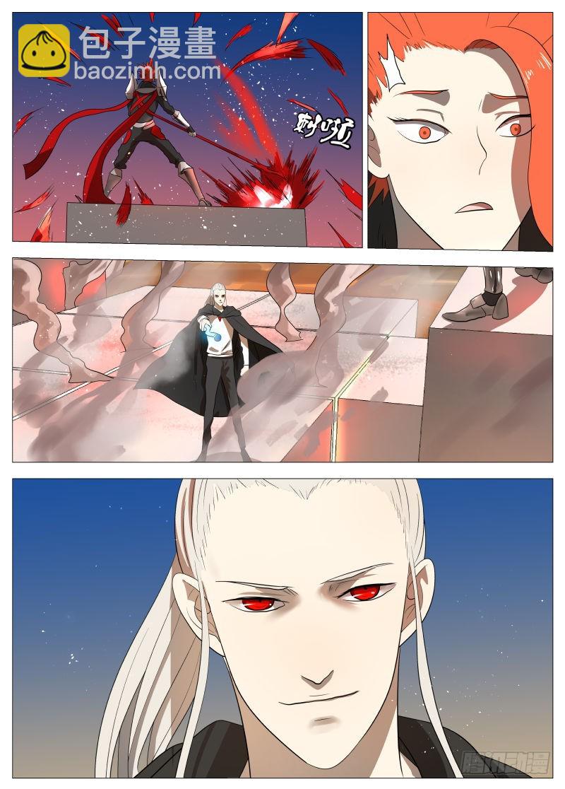 谁说的？-第159话
