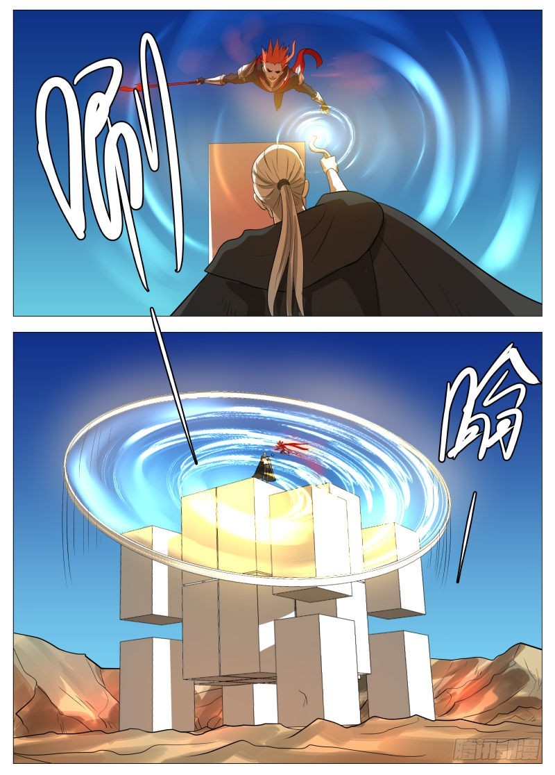 谁说的？-第159话