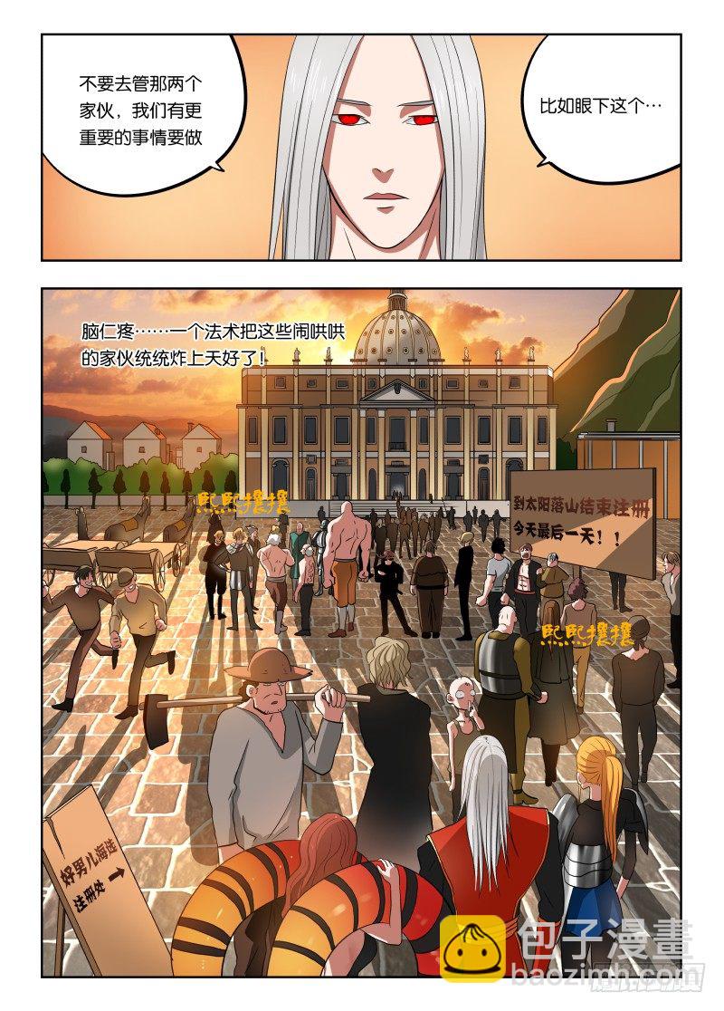 017 你们对力量一无所知！-第17话
