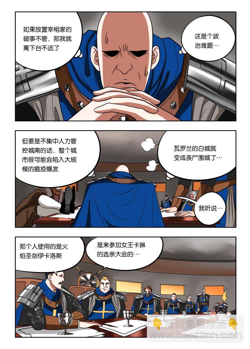 017 你们对力量一无所知！-第17话