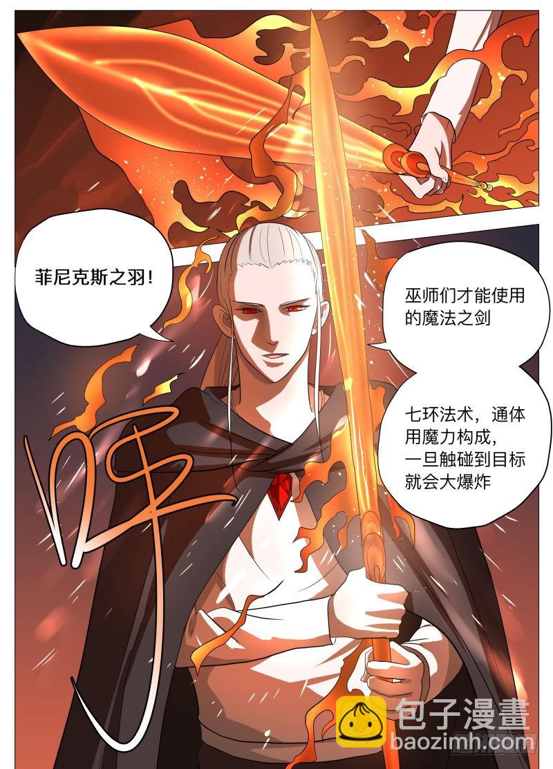 我们的赌注-第161话