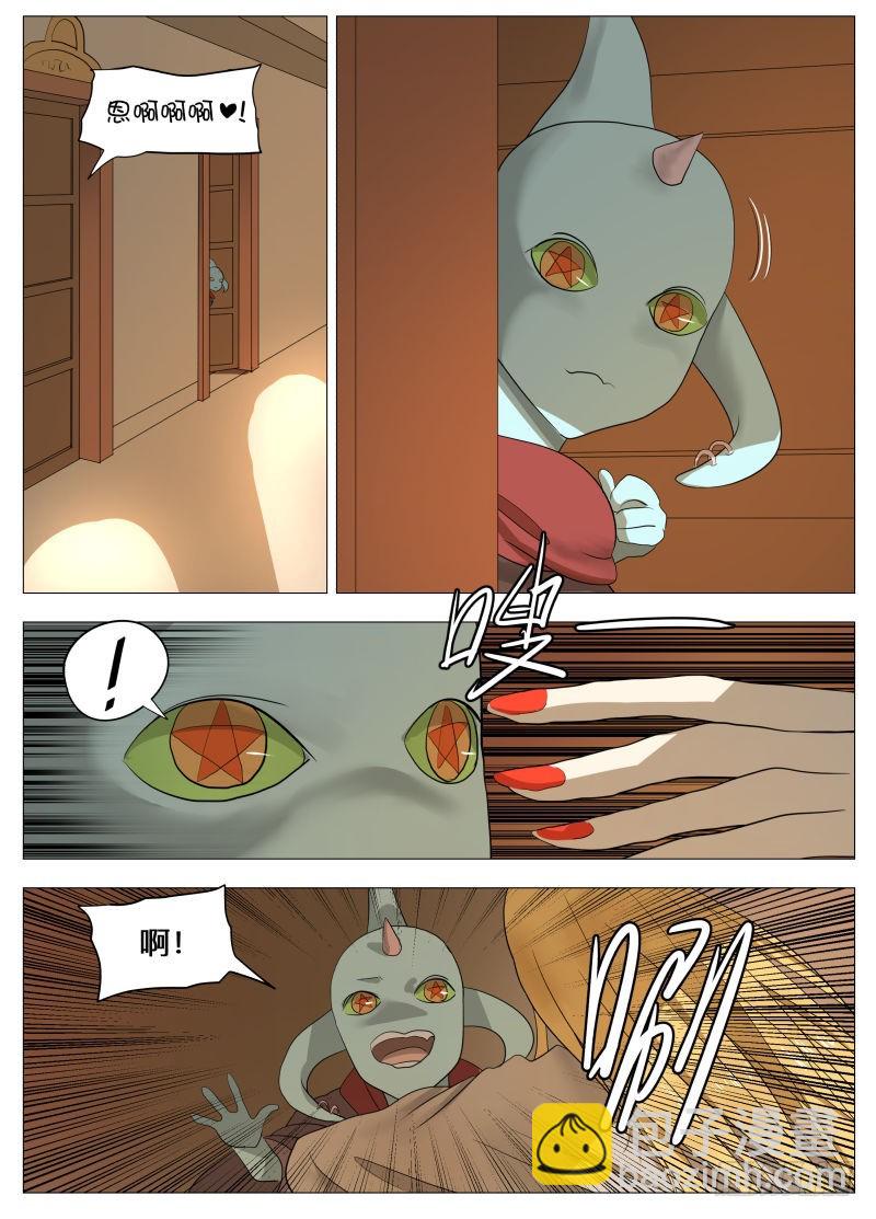 你的名字-第163话
