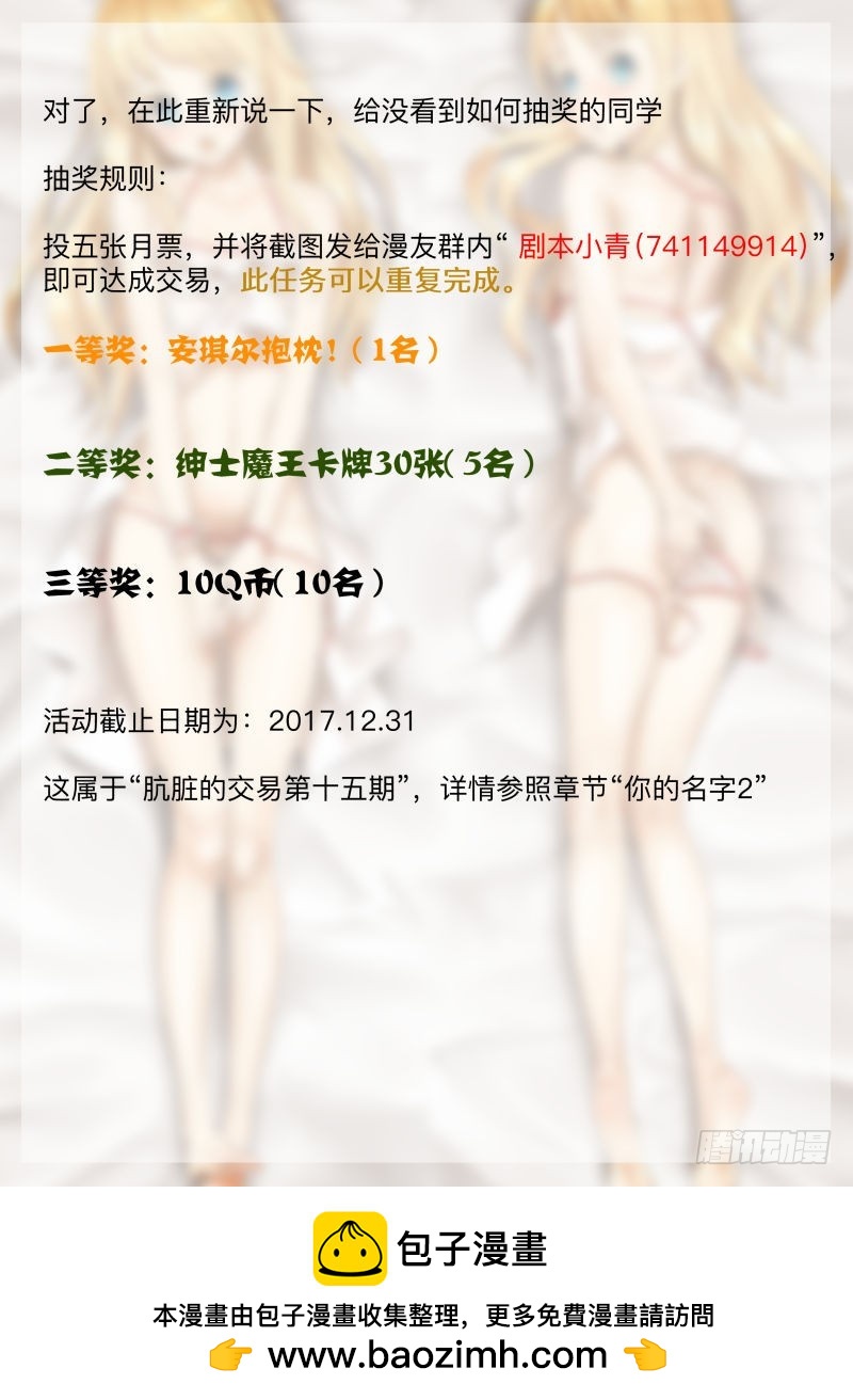 美食大赛 其一-第171话