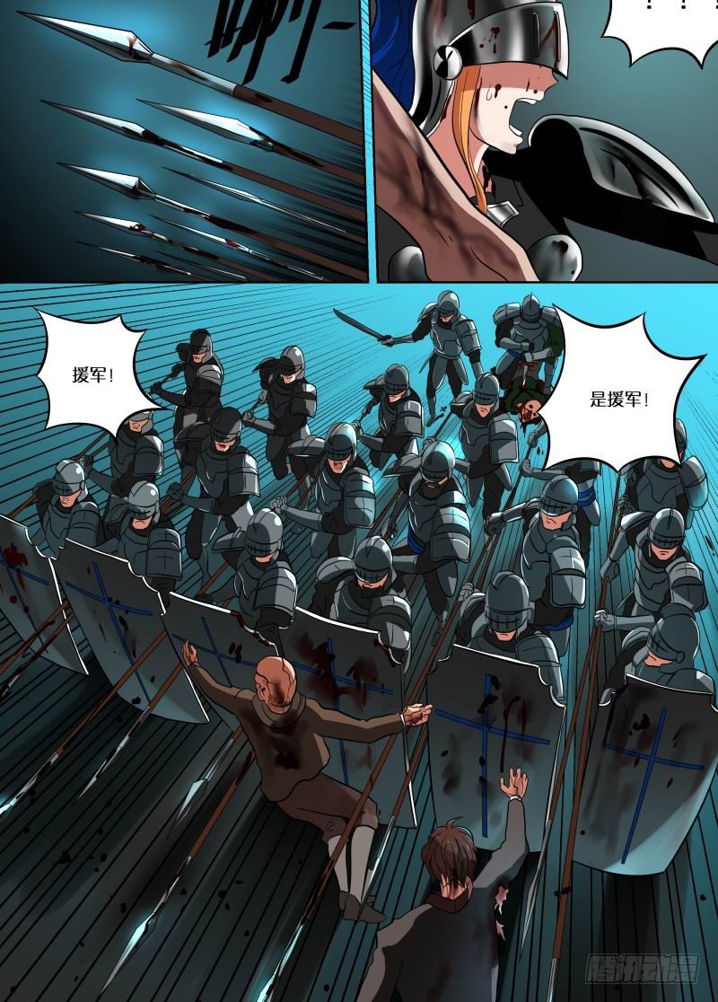 019 都是敌人-第19话