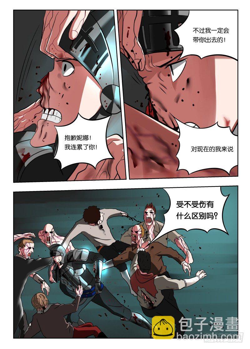 019 都是敌人-第19话
