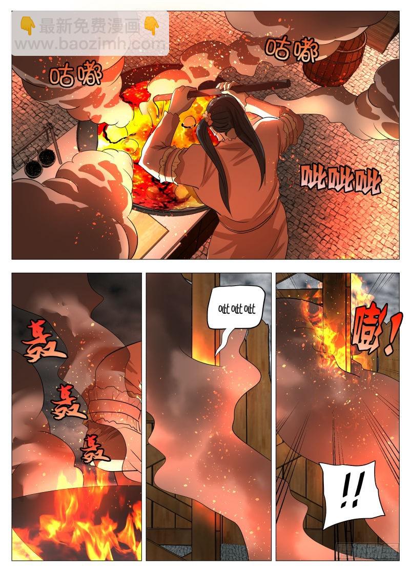 炸裂吧！美食！-第185话