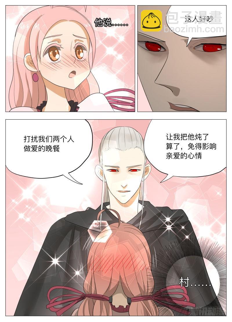 第一回合-第187话