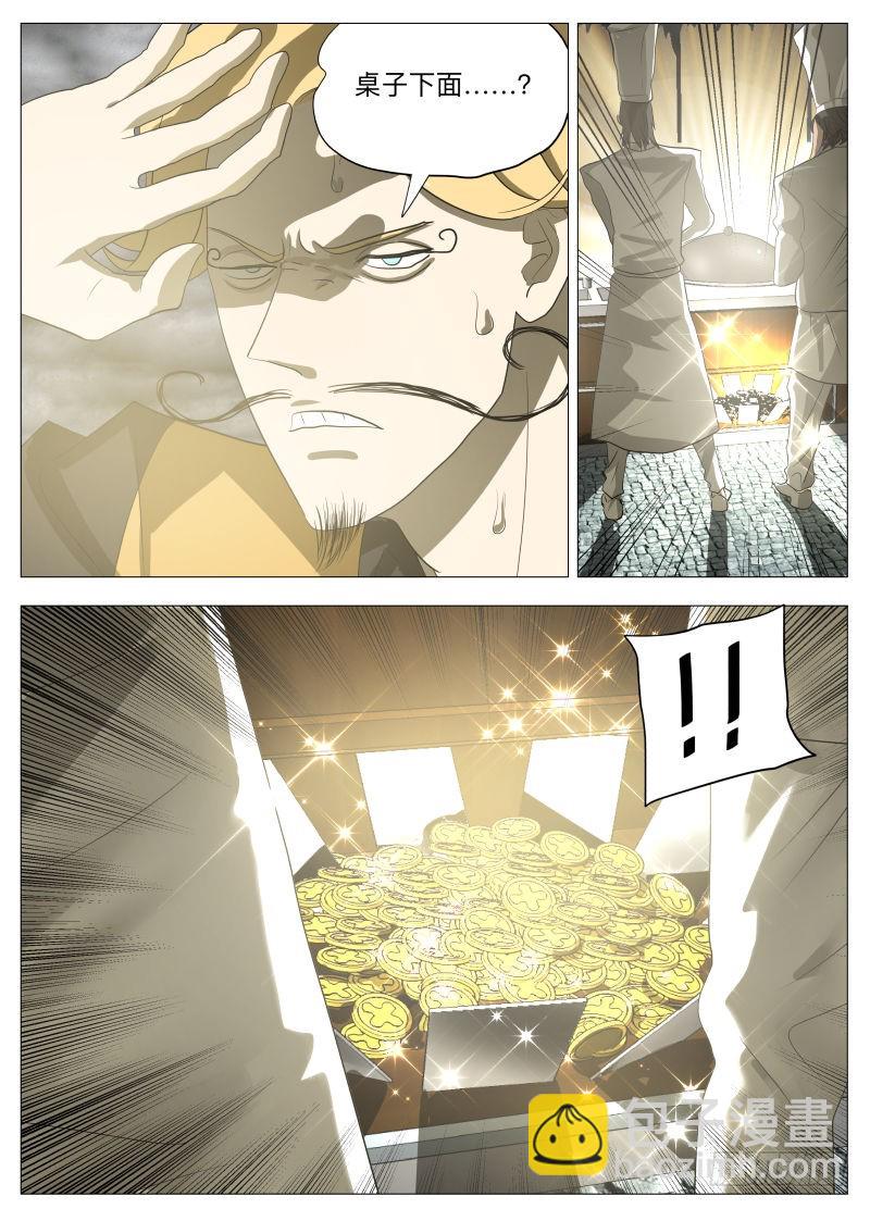 第一回合-第187话