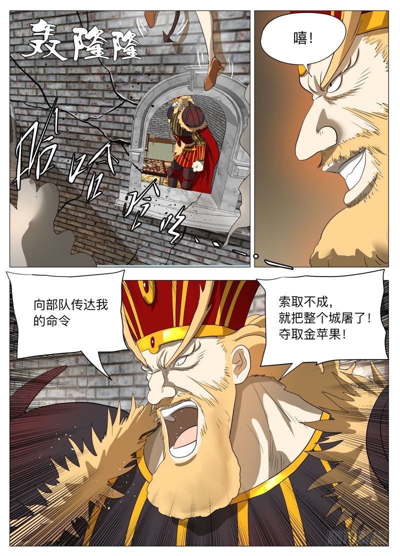 下一个2-第195话
