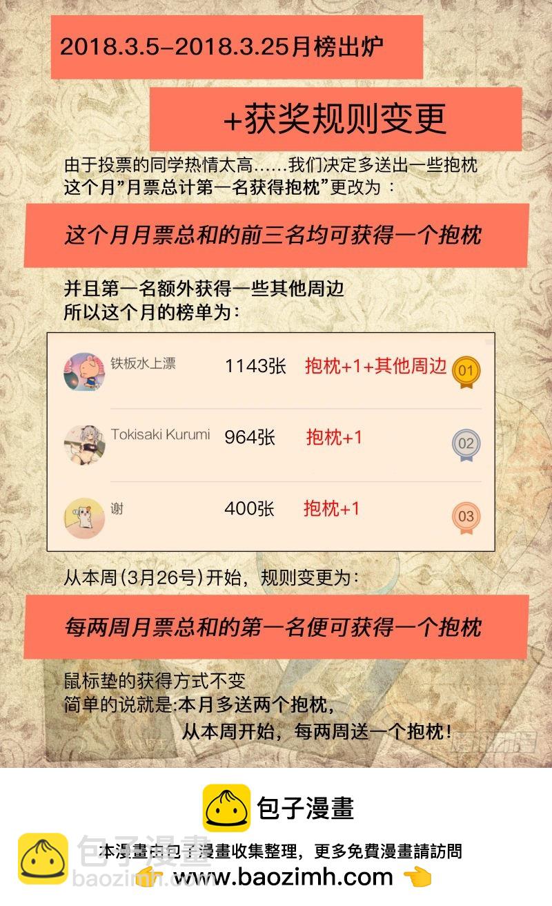 红宝石（含新中奖规则）-第199话