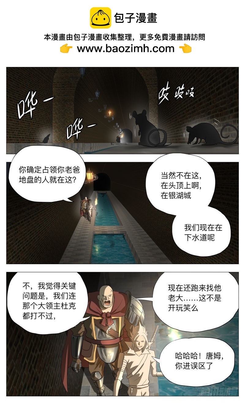红宝石（含新中奖规则）-第199话
