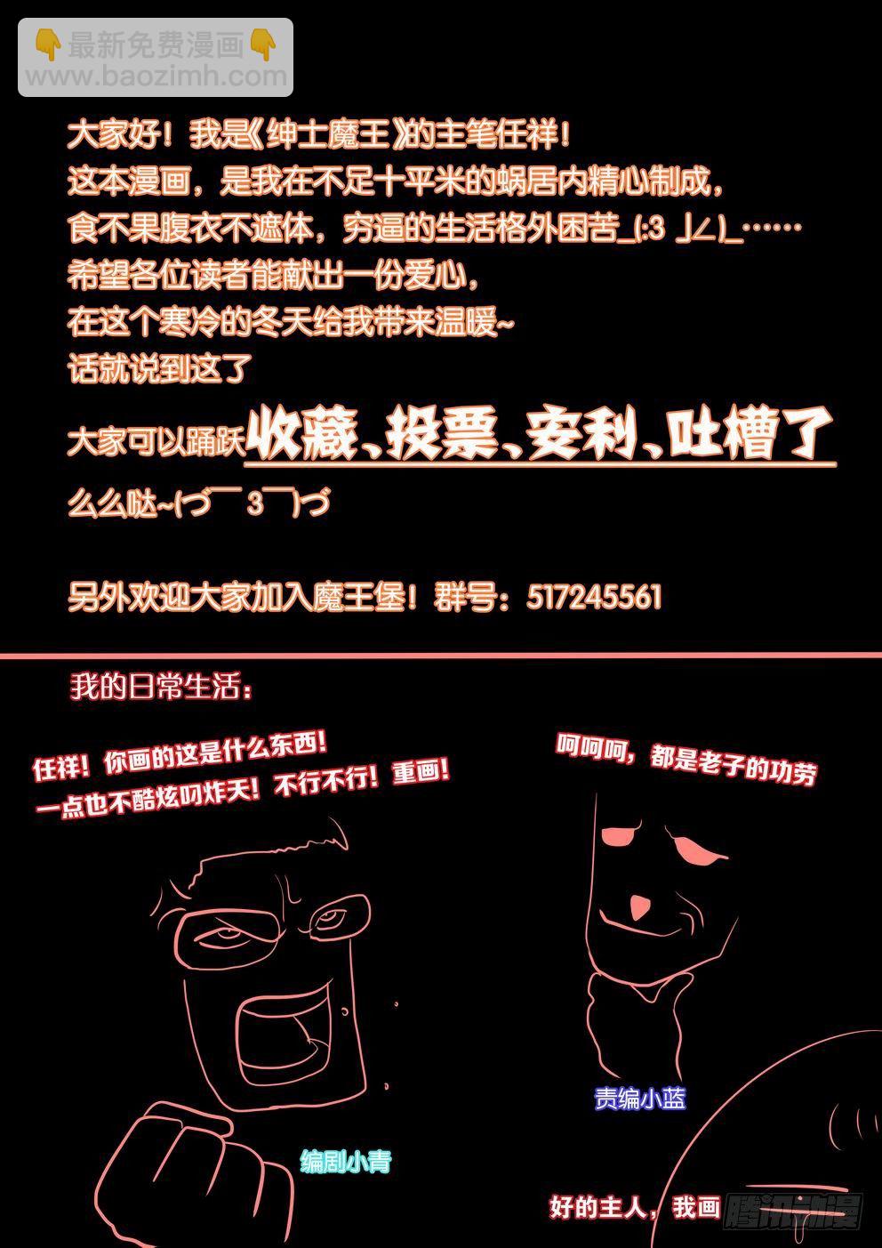 003 黑市见闻-第3话