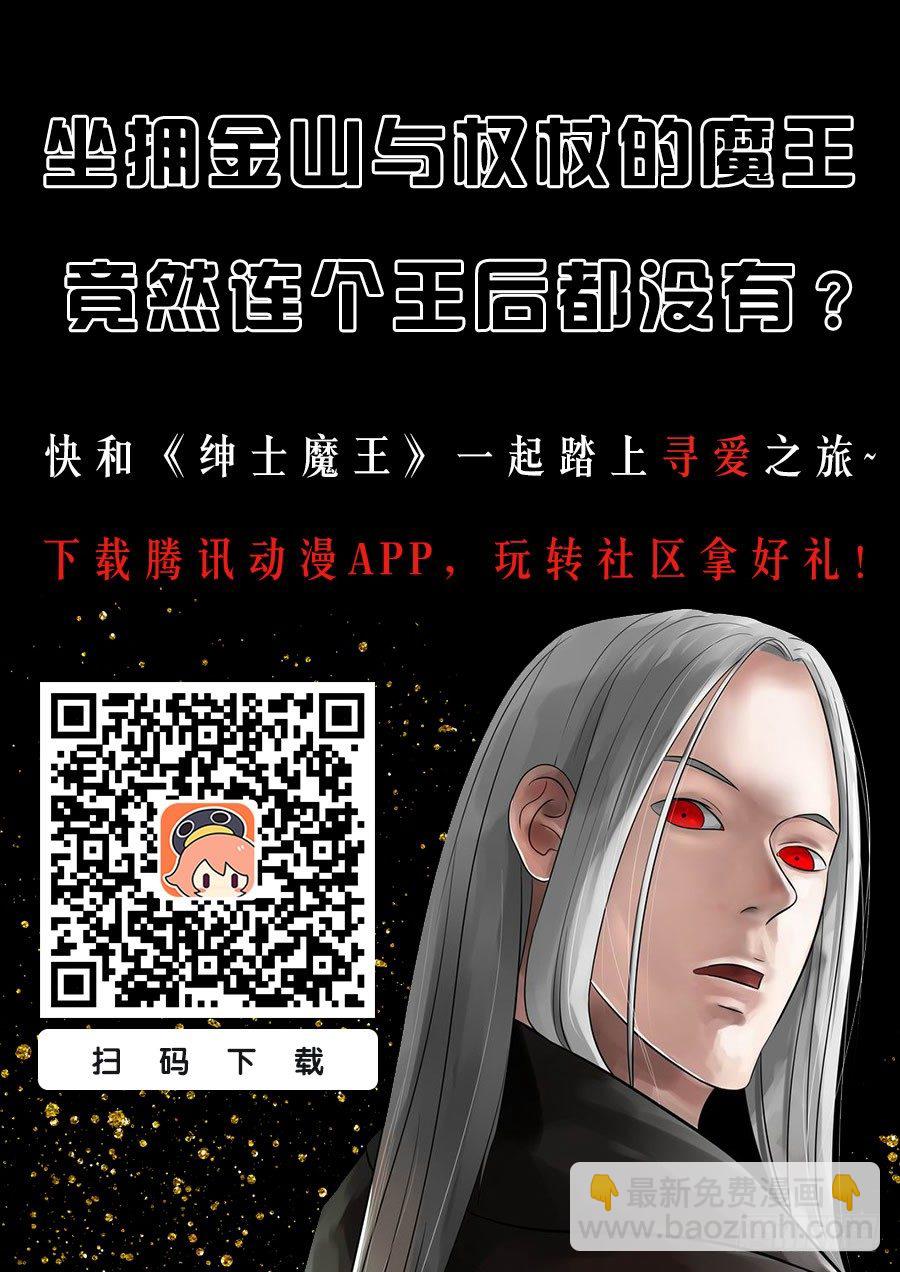 021 麻烦死了-第21话