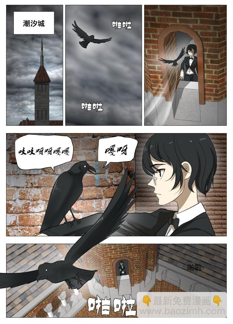 我的女朋友-第201话