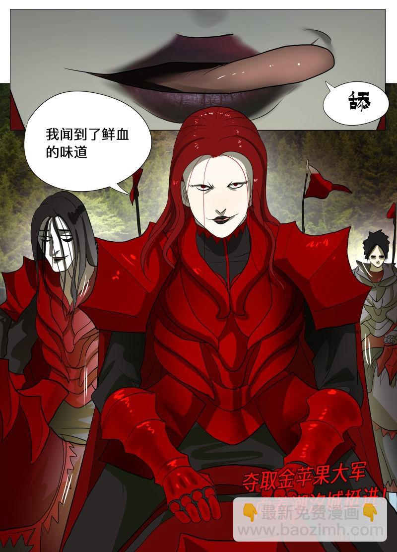 我的女朋友-第201话