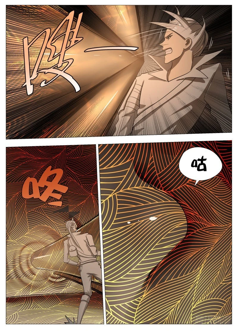 死路一条2-第203话