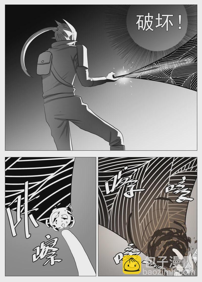 死路一条2-第203话