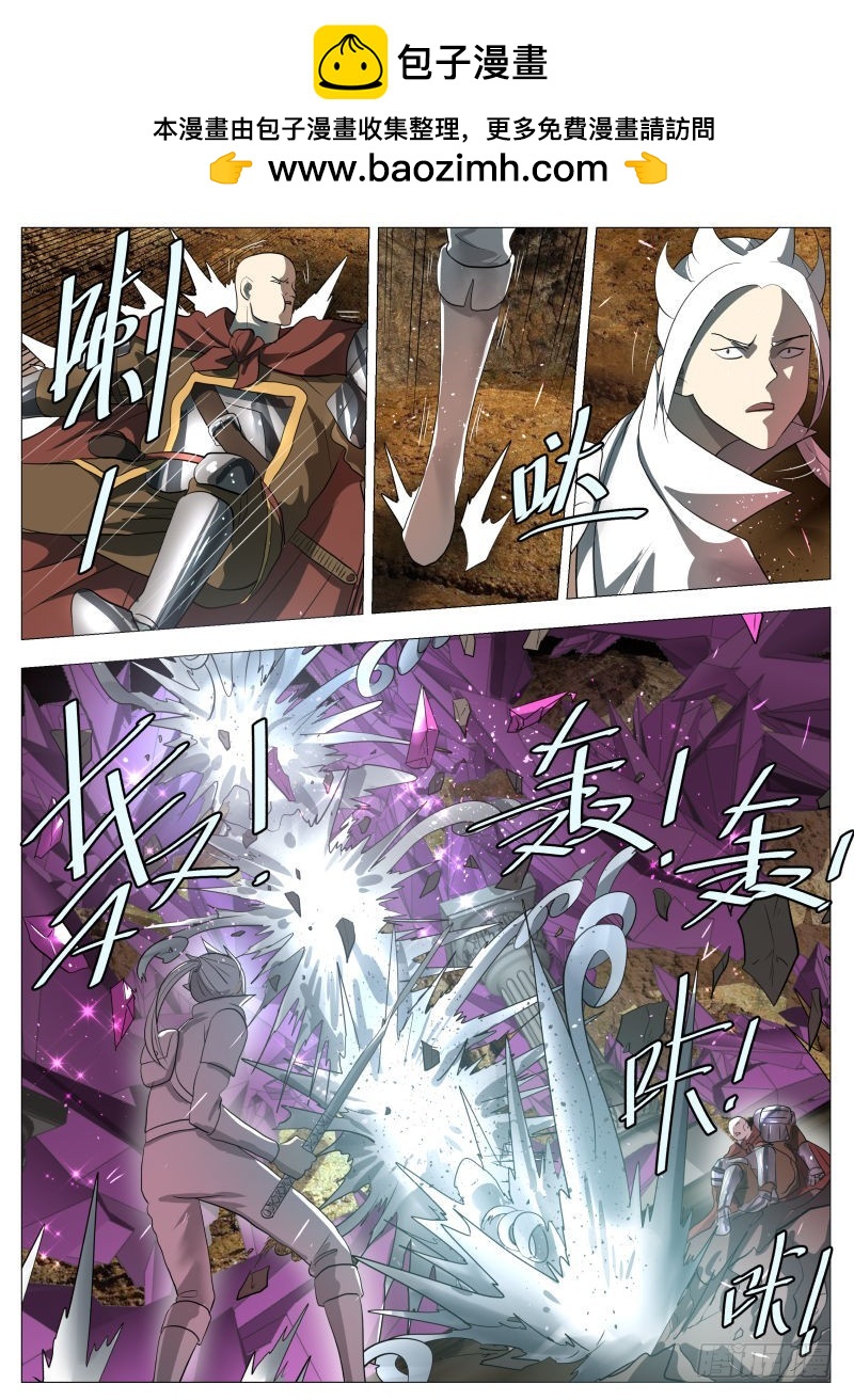 死路一条2-第203话