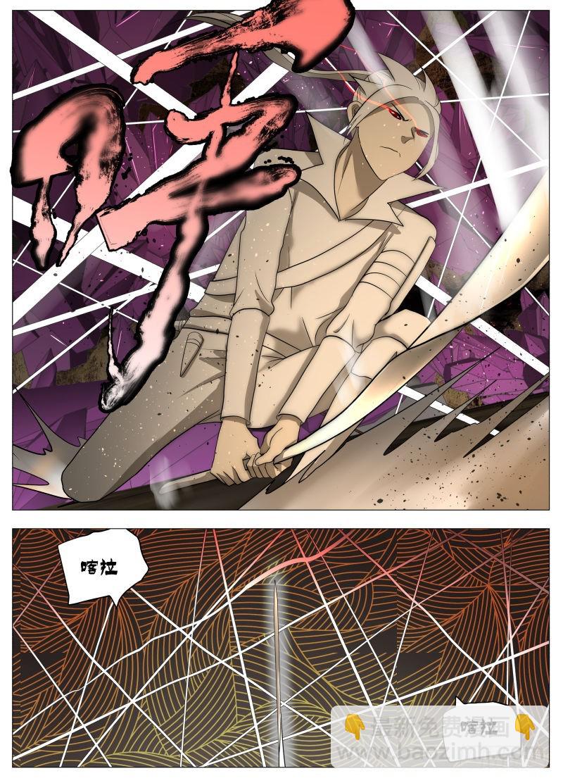 死路一条2-第203话