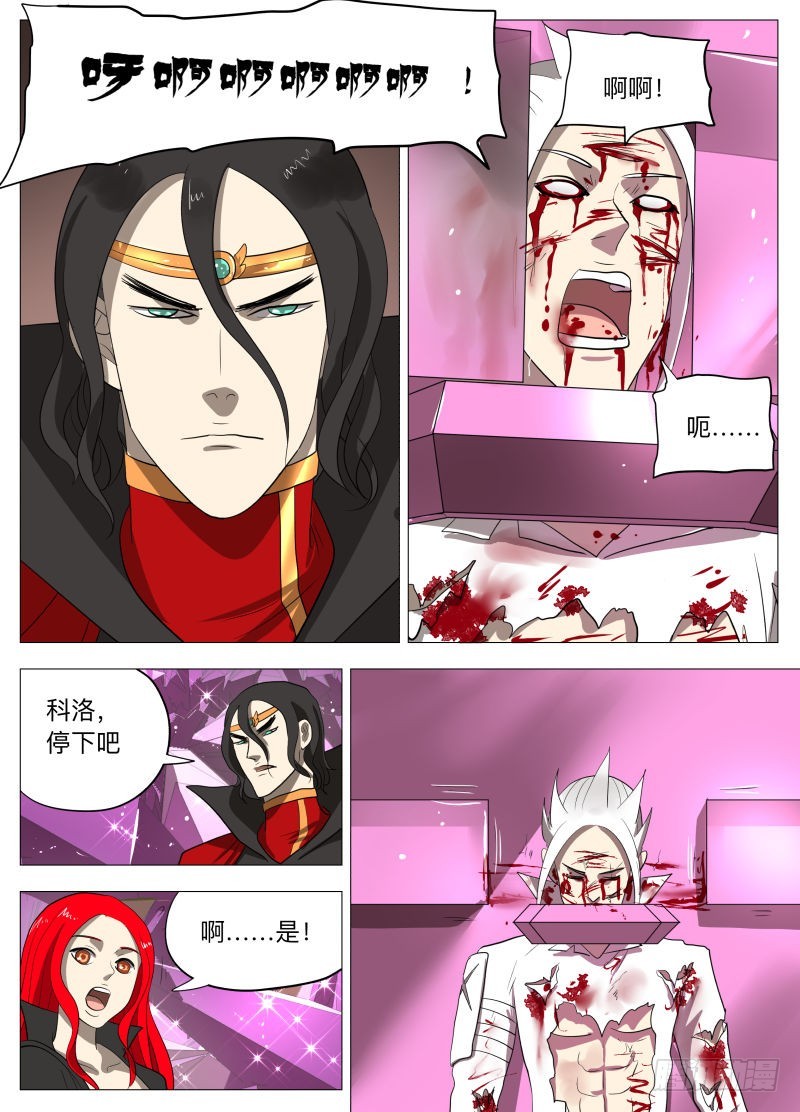 初恋的感觉2-第205话