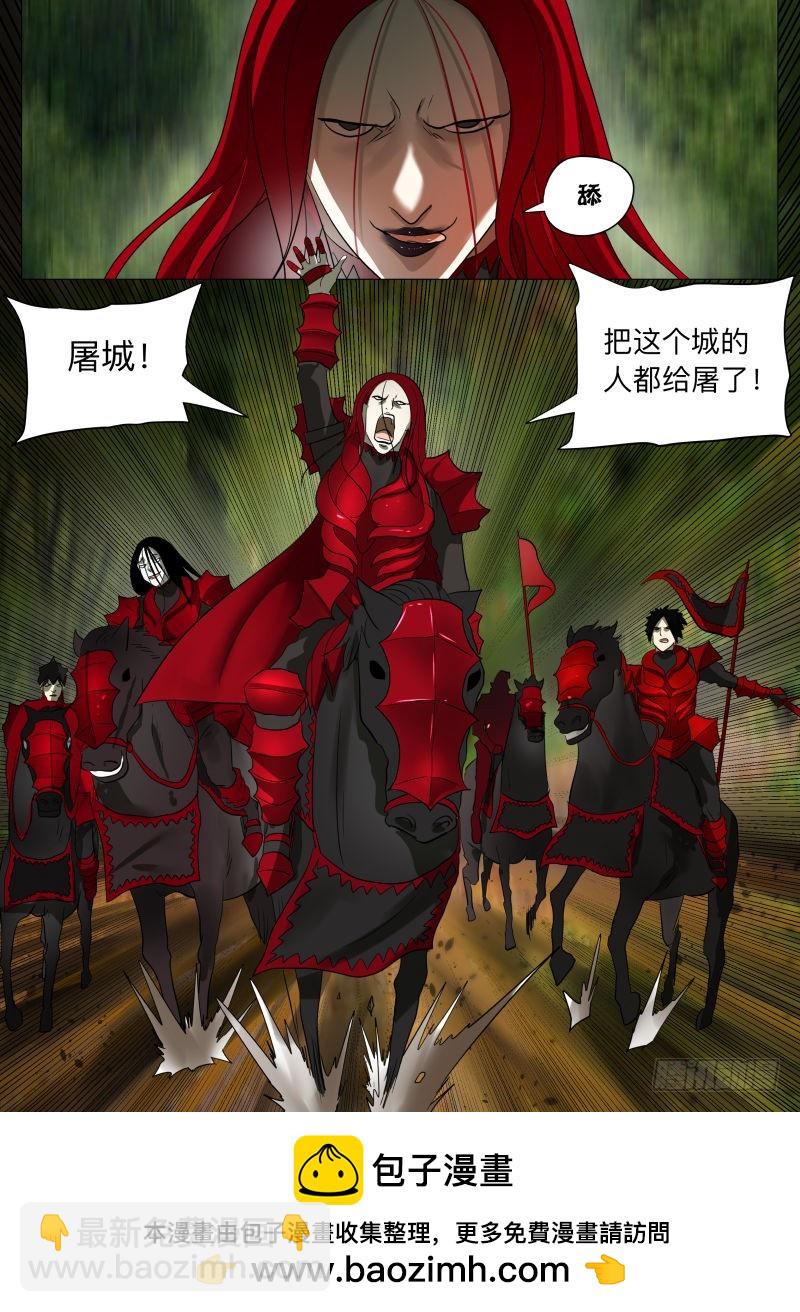 初恋的感觉2-第205话