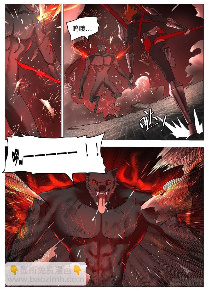 狼人杀2-第209话