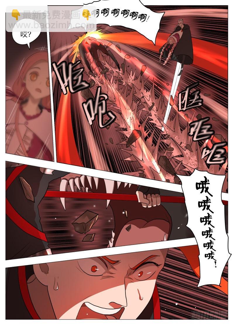 狼人杀2-第209话